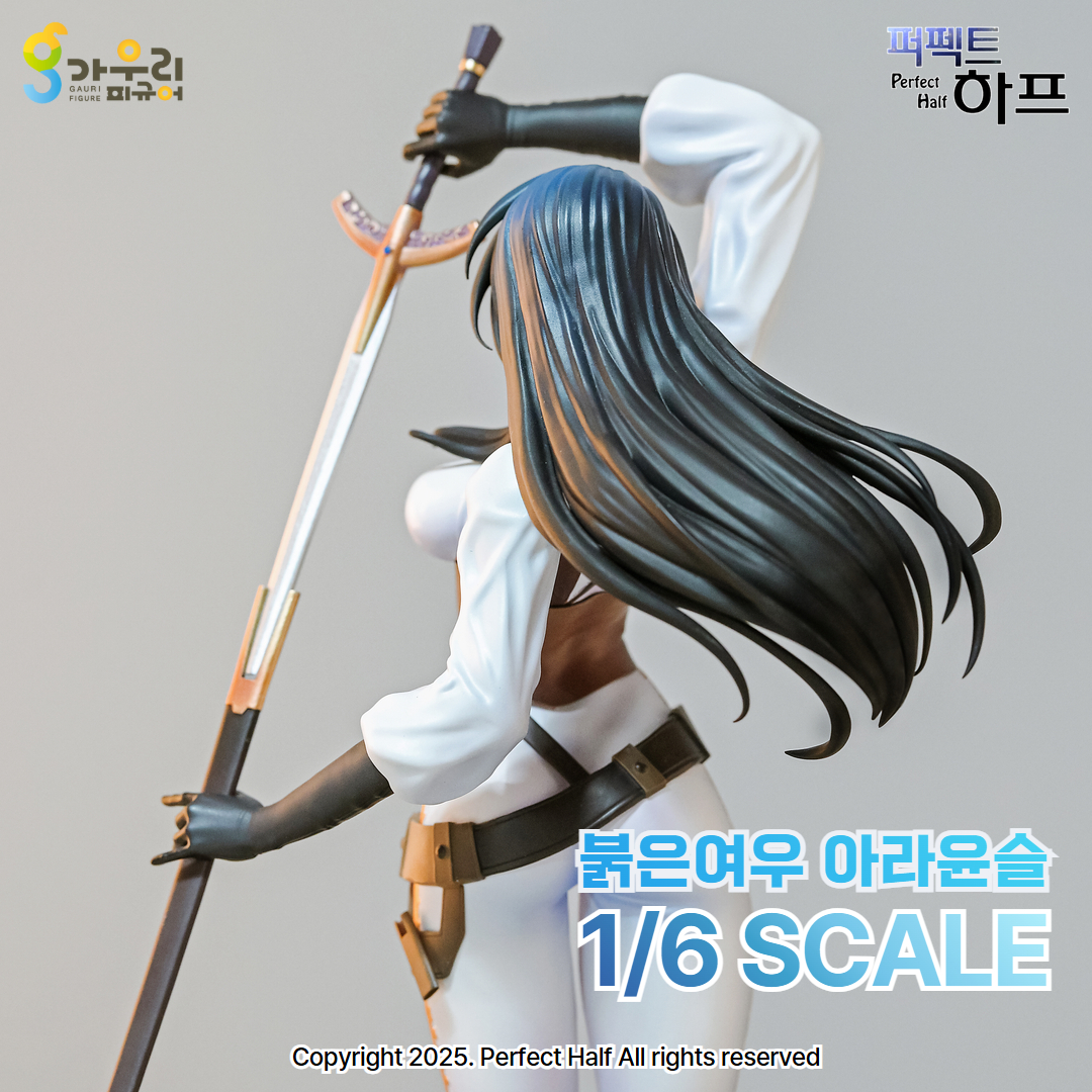 아라윤슬 상세 15.jpg